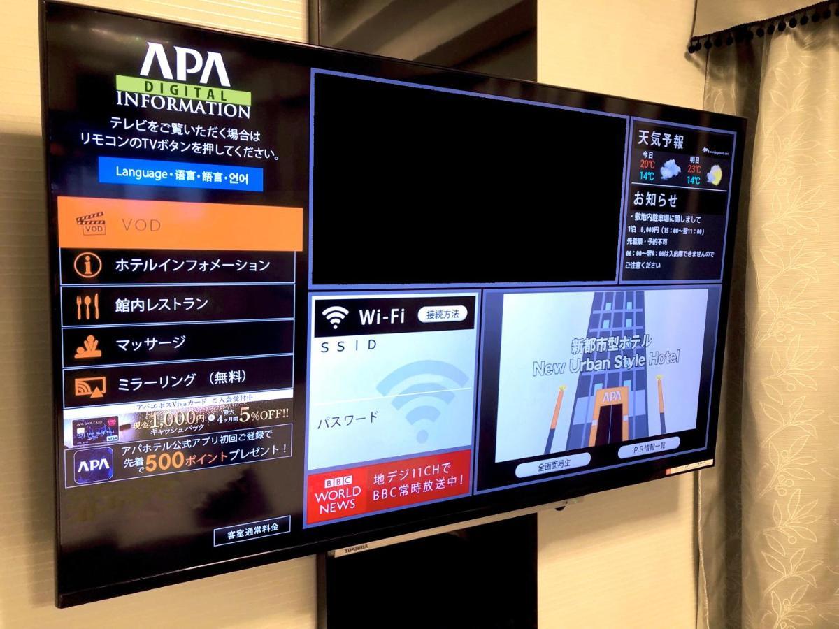 Apa Hotel Nagasaki Dejima Exterior foto